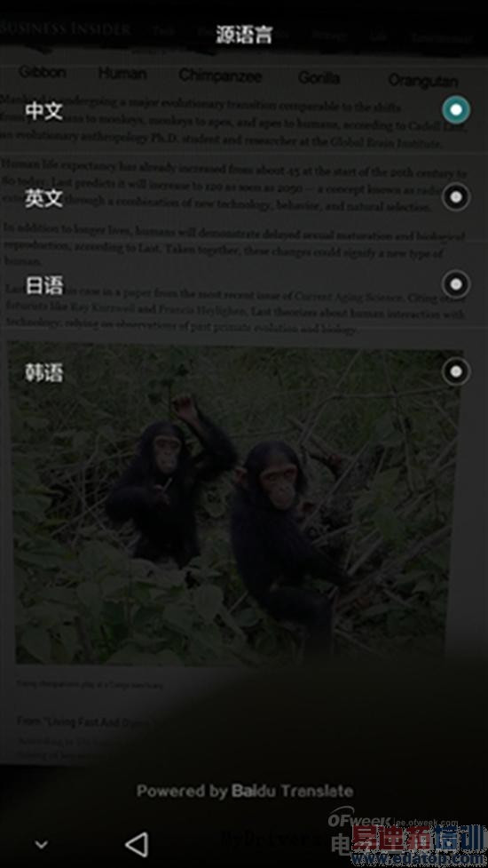 ��ΪMate 7���⣺�Լ۱Ƚ�ɱ����MX4 6��ȫ������ƴiphone6