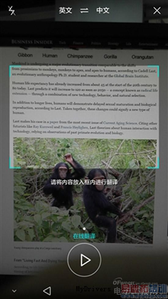 ��ΪMate 7���⣺�Լ۱Ƚ�ɱ����MX4 6��ȫ������ƴiphone6