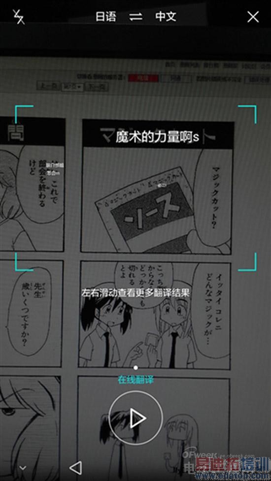 ��ΪMate 7���⣺�Լ۱Ƚ�ɱ����MX4 6��ȫ������ƴiphone6