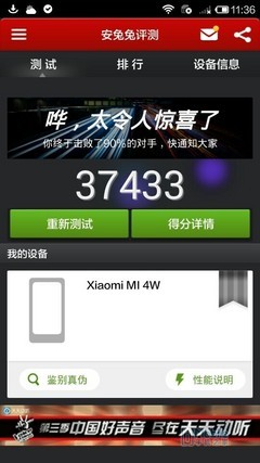 ����MX4/��4/��ҫ6/U3�����Ա� �÷ָ�����˭�ǹ������ʣ�