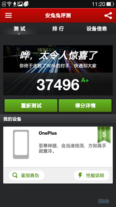 ����MX4/��4/��ҫ6/U3�����Ա� �÷ָ�����˭�ǹ������ʣ�