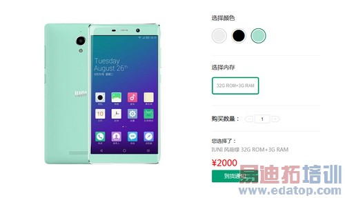 ����MX4/��4/��ҫ6/U3�����Ա� �÷ָ�����˭�ǹ������ʣ�