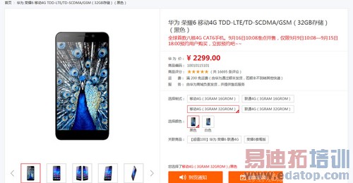 ����MX4/��4/��ҫ6/U3�����Ա� �÷ָ�����˭�ǹ������ʣ�