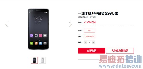 ����MX4/��4/��ҫ6/U3�����Ա� �÷ָ�����˭�ǹ������ʣ�