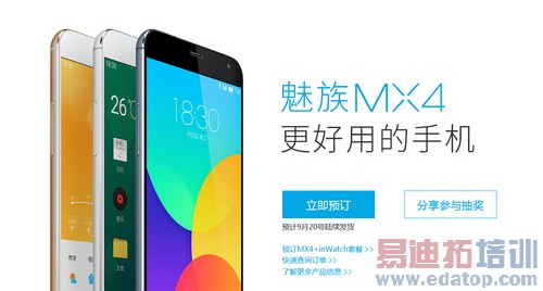 ����MX4/��4/��ҫ6/U3�����Ա� �÷ָ�����˭�ǹ������ʣ�