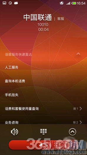 ����MX4/С��4�Ա����⣺˭�������Լ۱�֮����