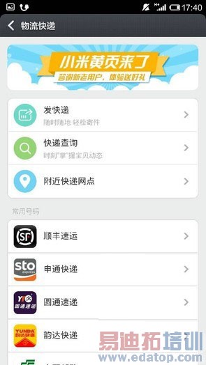 魅族MX4/小米4对比评测:谁是真正性价比之王?