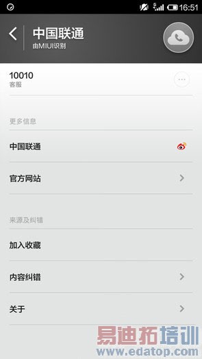 ����MX4/С��4�Ա����⣺˭�������Լ۱�֮����