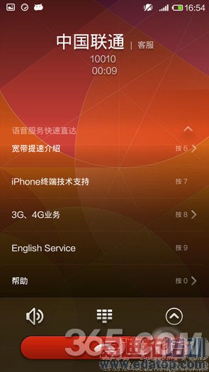 魅族MX4/小米4对比评测:谁是真正性价比之王?