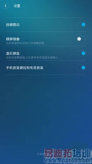 魅族MX4/小米4对比评测:谁是真正性价比之王?