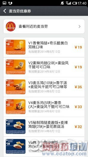 魅族MX4/小米4对比评测:谁是真正性价比之王?