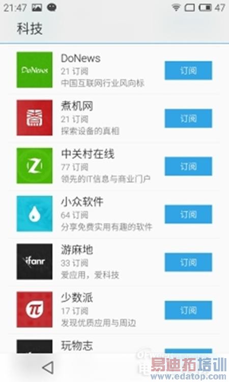 ����MX4�������⣺��ɱ��4����iPhone 6 