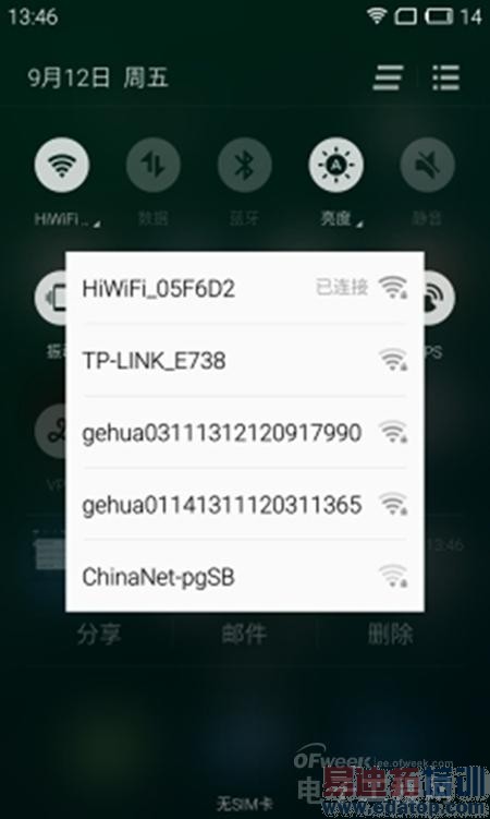 ����MX4�������⣺��ɱ��4����iPhone 6 