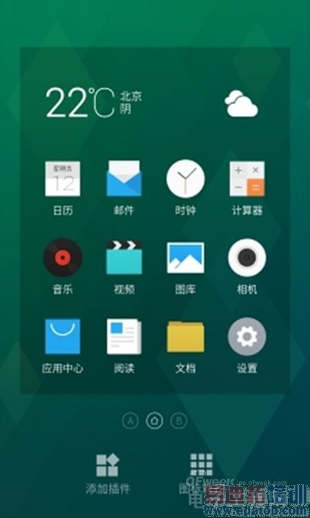 ����MX4�������⣺��ɱ��4����iPhone 6 