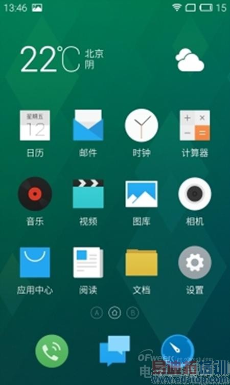 ����MX4�������⣺��ɱ��4����iPhone 6 