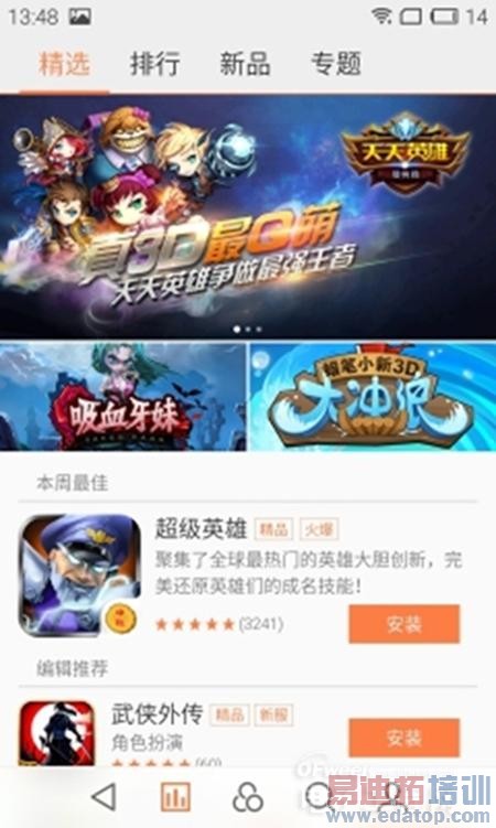 ����MX4�������⣺��ɱ��4����iPhone 6 