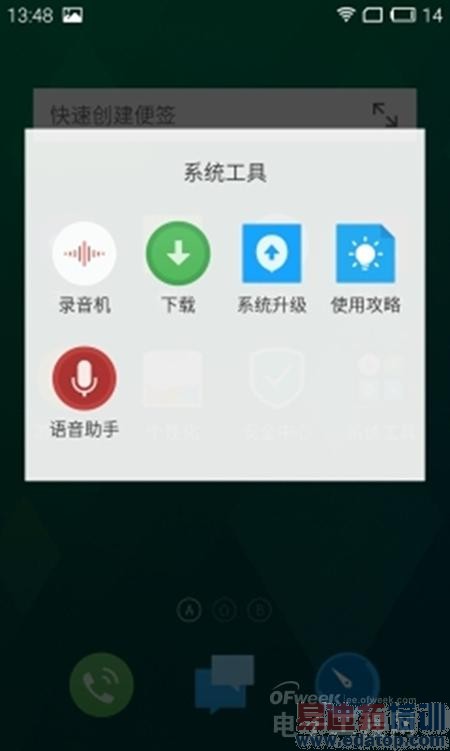 ����MX4�������⣺��ɱ��4����iPhone 6 