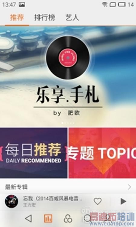 ����MX4�������⣺��ɱ��4����iPhone 6 