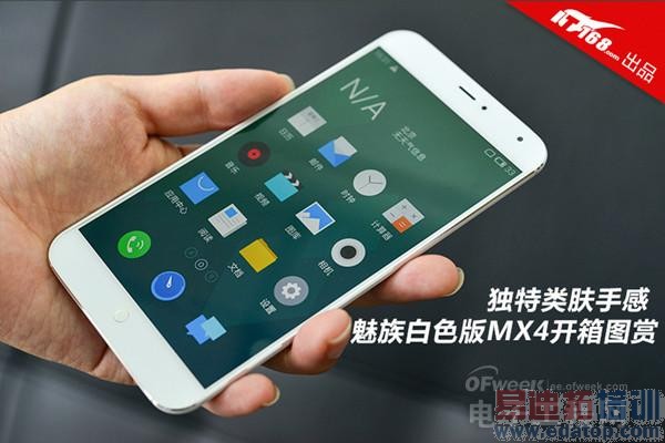 �����ͼ�͡���������ָ� �����ɫ��MX4����ͼ��