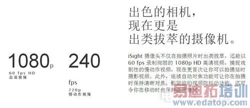 ΪiPhone 6/Plus���� 64λA8/ȫ��ͨ�������