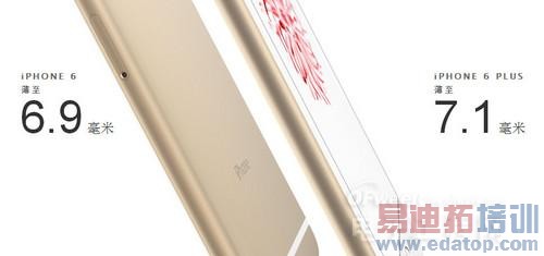 ΪiPhone 6/Plus���� 64λA8/ȫ��ͨ�������