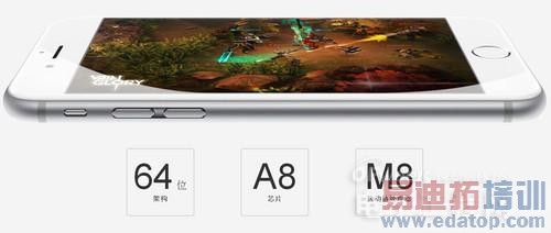 为iPhone 6/Plus正名 64位A8/全网通亮点解析