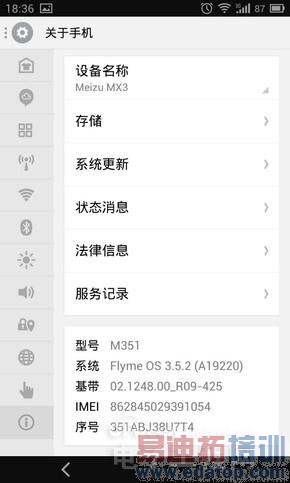 �Ա����⣺����MX4 vs iPhone6 ������