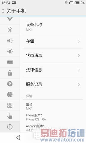 �Ա����⣺����MX4 vs iPhone6 ������