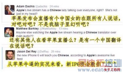 ���Ա����⡿MX4 PK iphone6����4�𼱣���ʰ��ƻ��������ʰ��