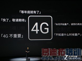 ���Ա����⡿MX4 PK iphone6����4�𼱣���ʰ��ƻ��������ʰ��