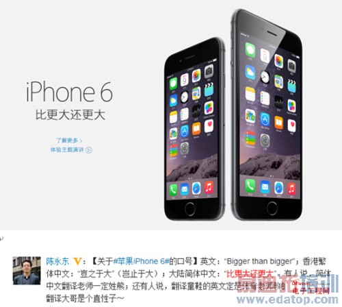 ���Ա����⡿MX4 PK iphone6����4�𼱣���ʰ��ƻ��������ʰ��