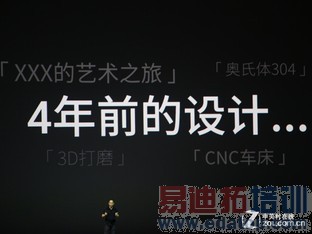 ���Ա����⡿MX4 PK iphone6����4�𼱣���ʰ��ƻ��������ʰ��