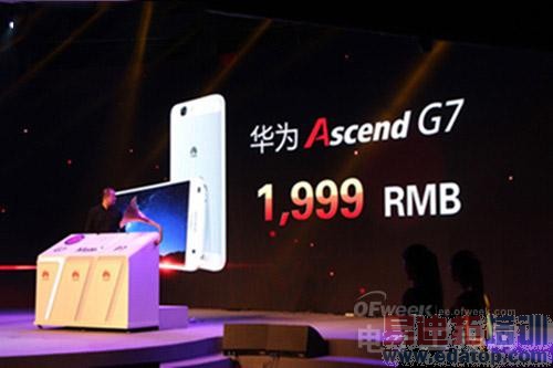 ��ΪMate7���ڷ������ۼ�2999Ԫ�� �Լ۱���Σ�