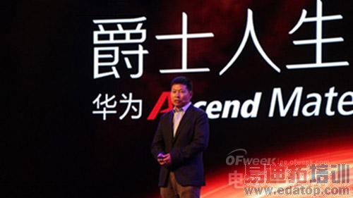 ��ΪMate7���ڷ������ۼ�2999Ԫ�� �Լ۱���Σ�