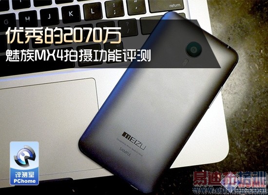 ����MX4���չ���ר������