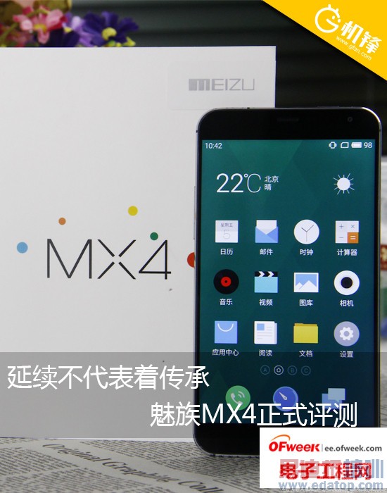 ���ּ���  ����MX4��ʽ���⣺����MX3���������Ŵ���MX3