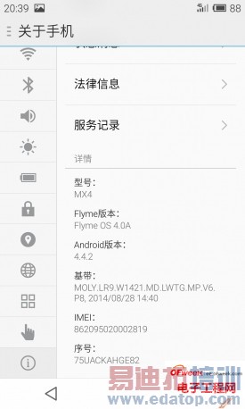 ���ּ���  ����MX4��ʽ���⣺����MX3���������Ŵ���MX3