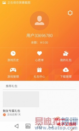 ���ּ���  ����MX4��ʽ���⣺����MX3���������Ŵ���MX3