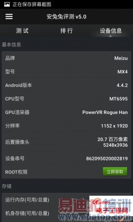 ���ּ���  ����MX4��ʽ���⣺����MX3���������Ŵ���MX3