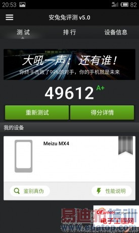 ���ּ���  ����MX4��ʽ���⣺����MX3���������Ŵ���MX3