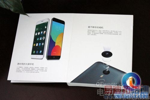 iPhone 6配置遭吐槽 魅族MX4成功逆袭