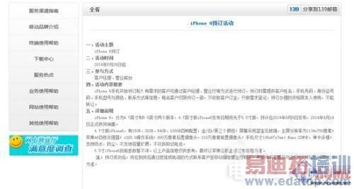 iPhone 6�������²� ����MX4�ɹ���Ϯ