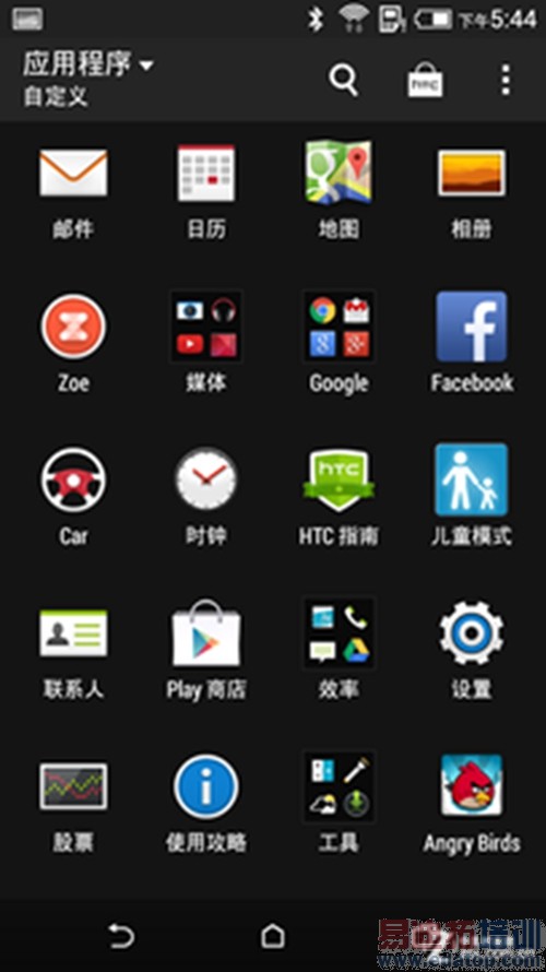 �׿��ͨ������˺� HTC 820���⣺����MX4/iphone6�Աȸ�