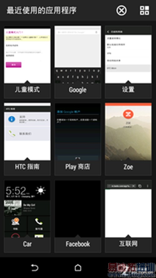 �׿��ͨ������˺� HTC 820���⣺����MX4/iphone6�Աȸ�