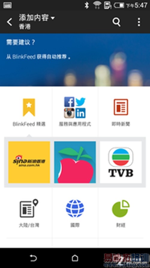 �׿��ͨ������˺� HTC 820���⣺����MX4/iphone6�Աȸ�