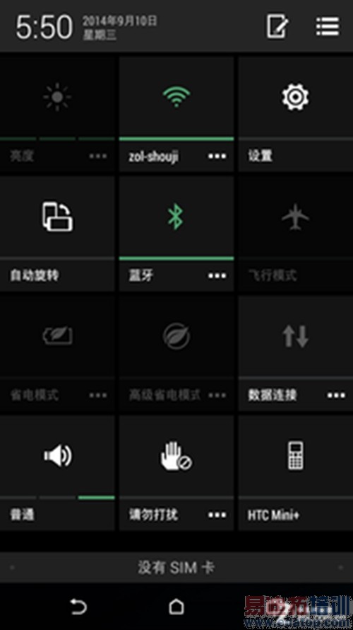 �׿��ͨ������˺� HTC 820���⣺����MX4/iphone6�Աȸ�