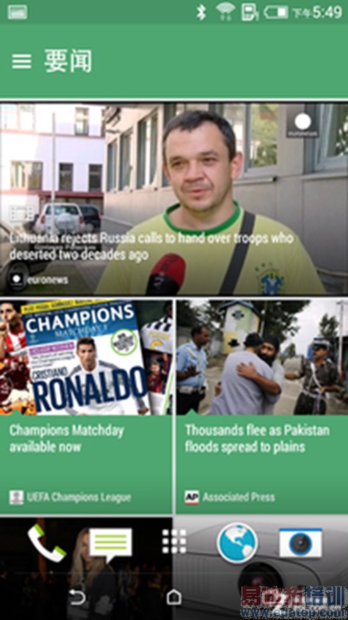 �׿��ͨ������˺� HTC 820���⣺����MX4/iphone6�Աȸ�