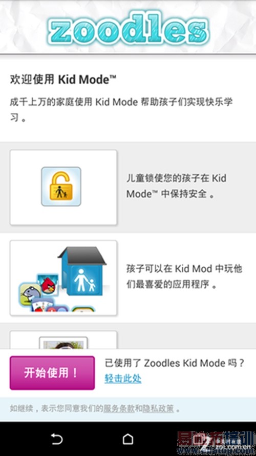 �׿��ͨ������˺� HTC 820���⣺����MX4/iphone6�Աȸ�