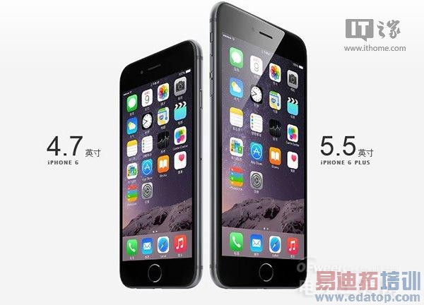 苹果iPhone6/iPhone6 Plus/Apple Watch发布会汇总