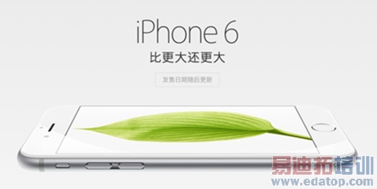 ȫ����õ��ֻ� û��֮һ��ƻ��iPhone6&6 Plus����
